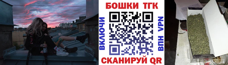 Купить наркотик Кувшиново КОКАИН Мефедрон Гашиш СК МДМА Канабис