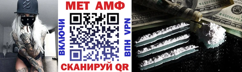 Амфетамин 98%  купить  цена  Кувшиново 