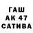 Первитин Methamphetamine Savva Potapov