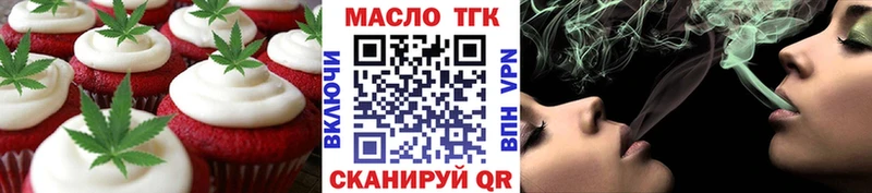 дарнет шоп  Кувшиново  Cannafood марихуана 