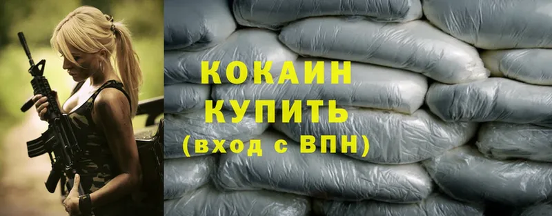 Cocaine 99% Кувшиново