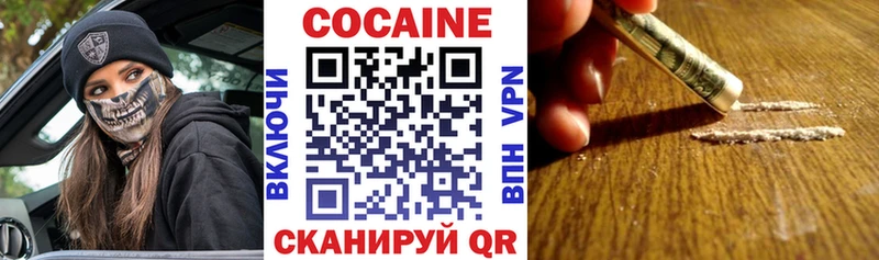 COCAIN Перу  Кувшиново 