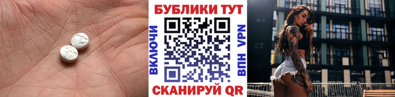 купить наркотики сайты  Кувшиново  kraken зеркало  ЭКСТАЗИ круглые 