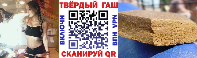 ГАШИШ убойный  цена наркотик  Кувшиново 