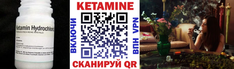 это как зайти  Кувшиново  Кетамин ketamine 