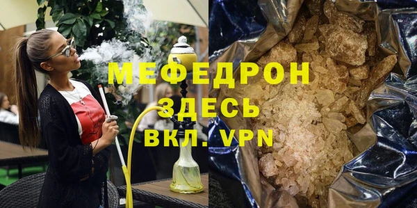 COCAINE Нягань