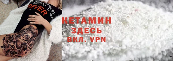 spice Няндома