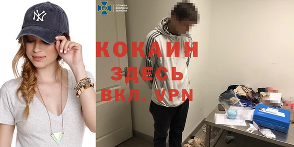 стаф Бежецк