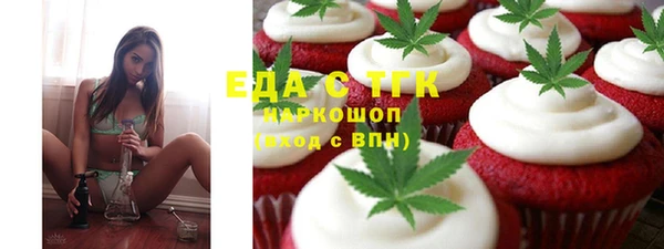 spice Няндома