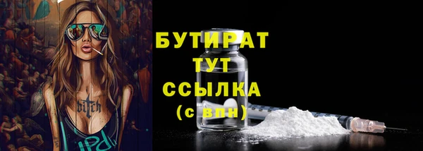 spice Няндома