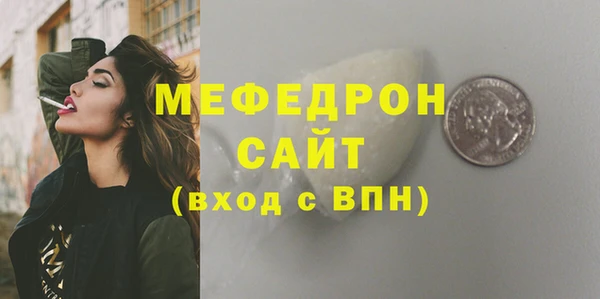 шишки Нязепетровск