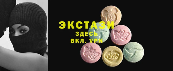 спиды Новозыбков
