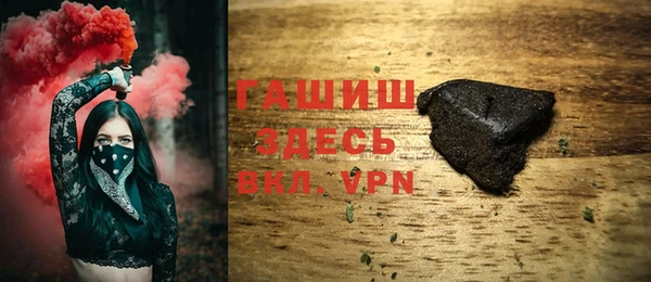 шишки Нязепетровск