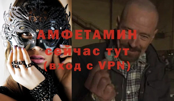 стаф Бежецк