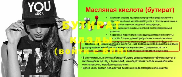 COCAINE Нягань