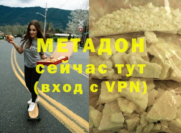 шишки Нязепетровск
