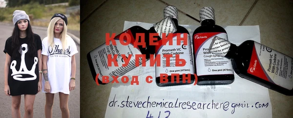 твердый Новокубанск
