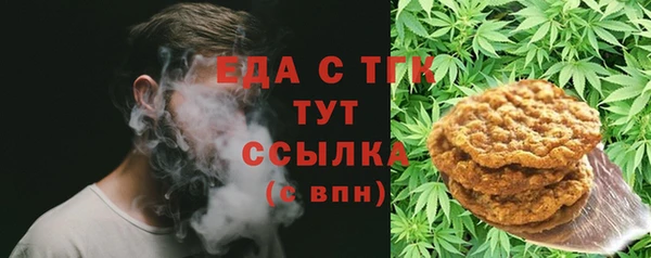 spice Няндома
