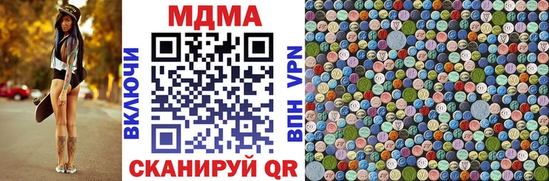 даркнет какой сайт  Кувшиново  MDMA кристаллы 