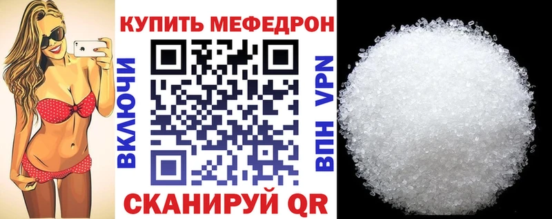 МЯУ-МЯУ VHQ  Кувшиново 