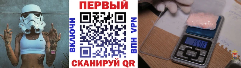 Метамфетамин мет  как найти закладки  Кувшиново 