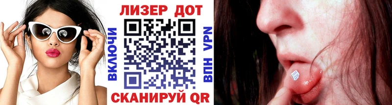 Марки 25I-NBOMe 1,8мг  Кувшиново 