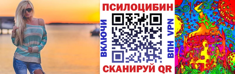 Галлюциногенные грибы мухоморы  Кувшиново 